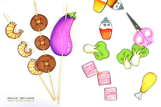 创意儿童画教程｜美味的烧烤