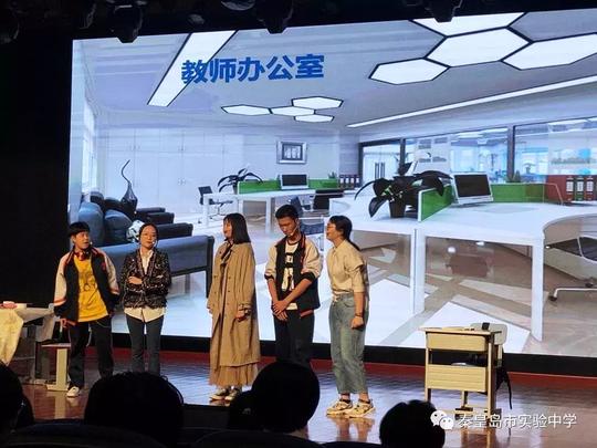 秦皇岛市实验中学在全市第三届高中校园心理剧大赛中荣获一等奖