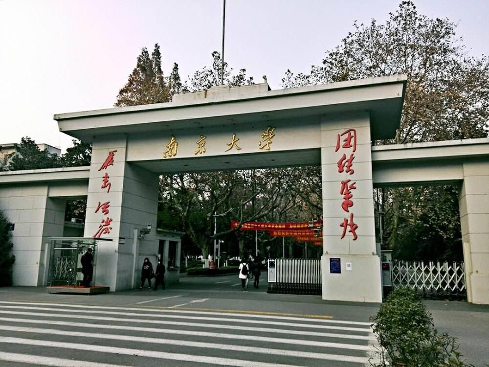 2025年中国软科大学排行榜前100名：权威榜单下的教育趋势解读
