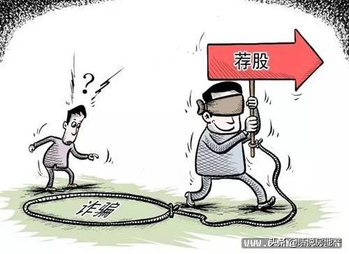 电信诈骗十大手段案例揭秘详解如何防范你遭遇过哪几种电话诈骗？