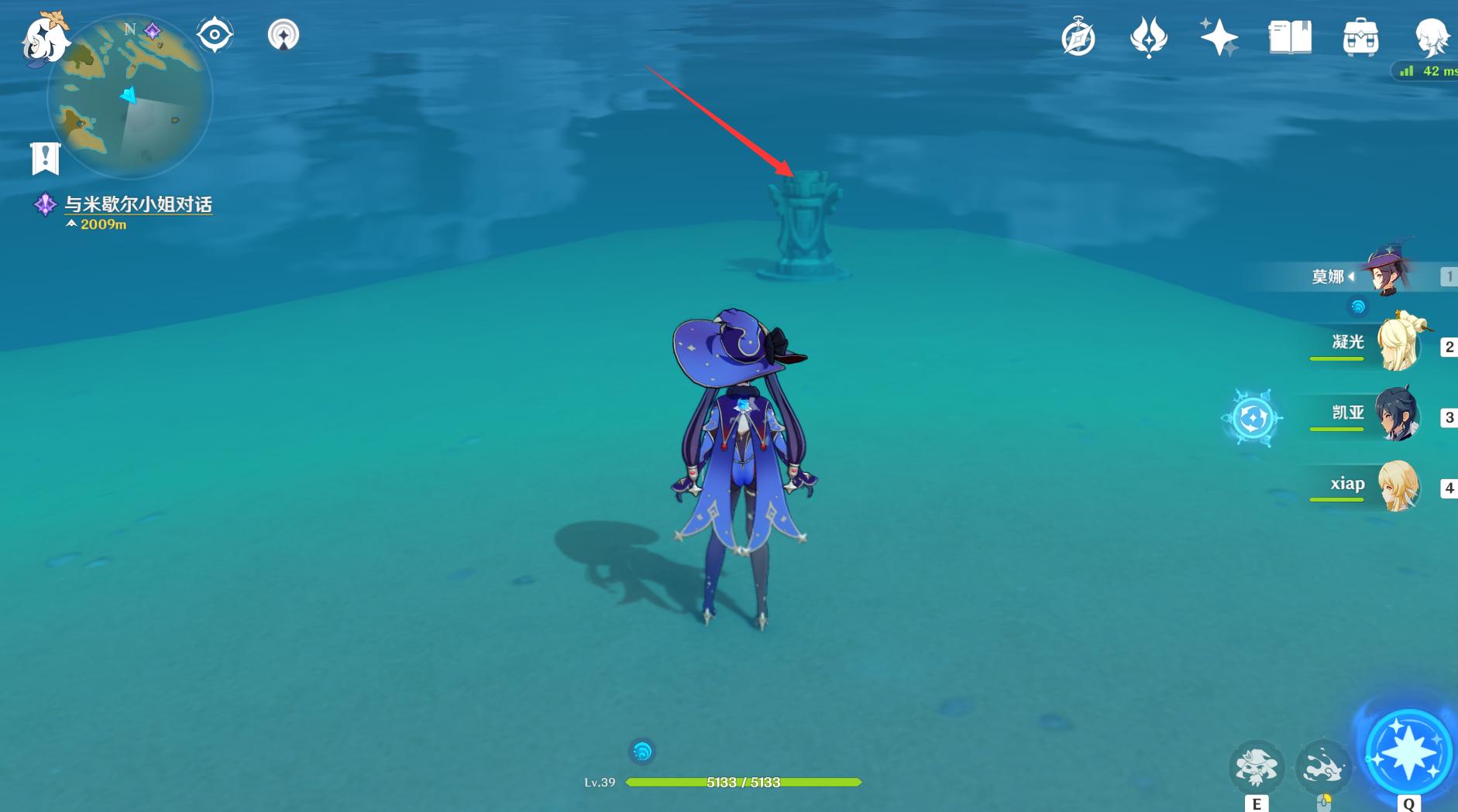 原神冰冻效果怎么抵抗（原神风魔龙可以被冰冻吗）