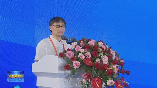 纪念哈尔滨工业大学建校百年暨2020中国威海·国际英才创新创业大会启幕