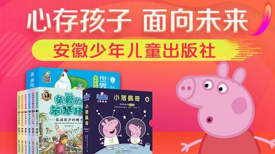"熊猫日记"抖音短视频挑战赛要开始啦，你准备好了吗？