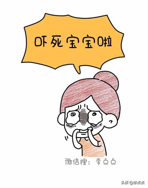 为什么孩子会怕鬼