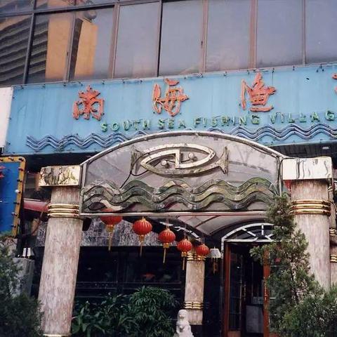 广州市有多少家饭店