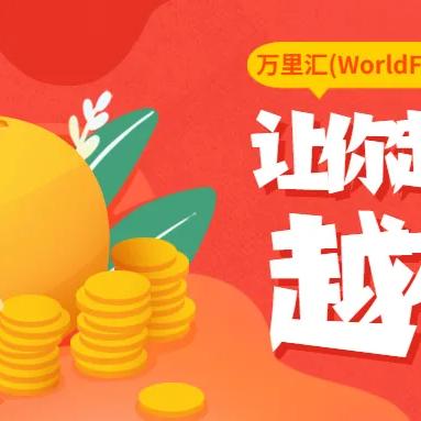 跨境电商市场费用多少 跨境电商市场费用多少