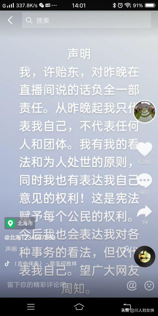 換手機號了抖音號怎么找回來抖音如何解綁手機號碼 運營百科