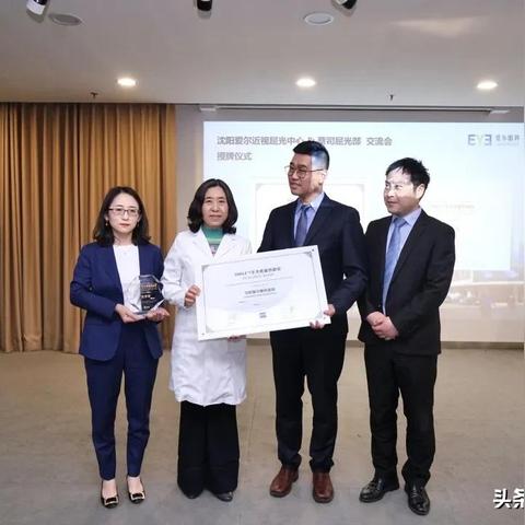 沈阳市第四人民医院眼科飞秒激光近视手术怎么样？
