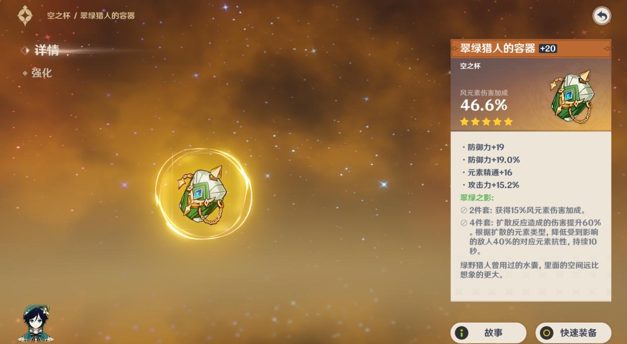 原神怎么样拥有琴（原神主c琴怎么配）