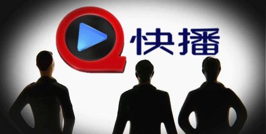 快播创始人王欣再复出，创造新式播放器，看到功能后网友们沸腾了