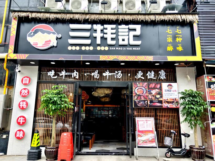 什么美食里面带馍（红枣开花馒头怎么做）
