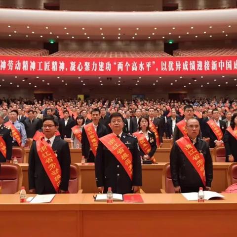 省级劳动模范退休后有什么待遇？