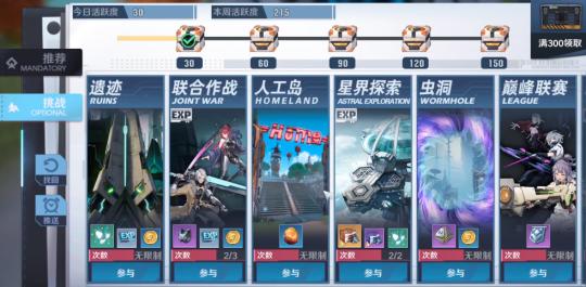 新秘境怎么解锁原神(原神层岩巨渊秘境怎么解锁)