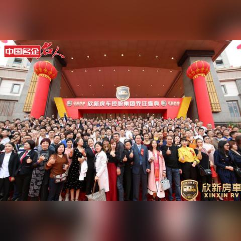 东莞市欣新房车怎么代理