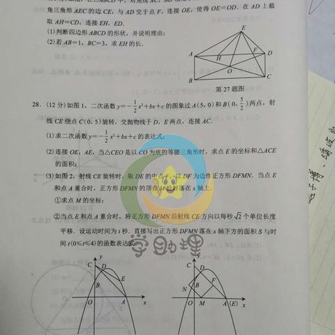 兰州高考一诊成绩排名怎么查？