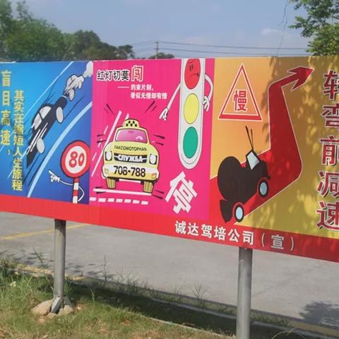 百度保定市惠安驾校电话的长尾关键词有什么