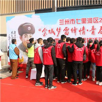 吉祥兰州跟板兰州的相关长尾关键词有哪些