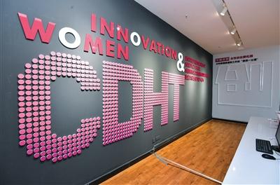 女性创新创业服务基地暨社会企业孵化培育基地开业成都高新区打造社区发展治理项目“大超市”