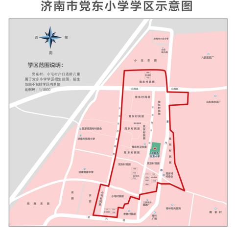 济南市市中区属于哪里