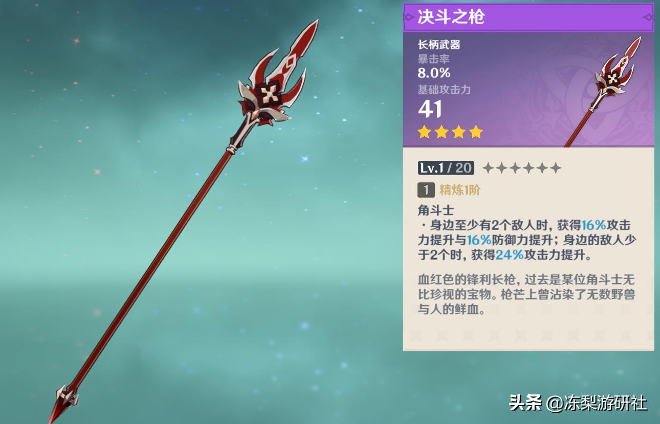 原神的风宝箱怎么进风圈（原神手游飞行考试怎么过）