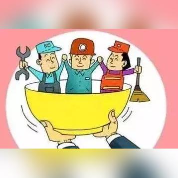 临沂市申请失业备案表的长尾关键词有什么