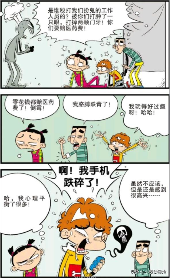 【被老师打伤女孩有感染风险
 /被老师打伤女孩有感染风险吗】