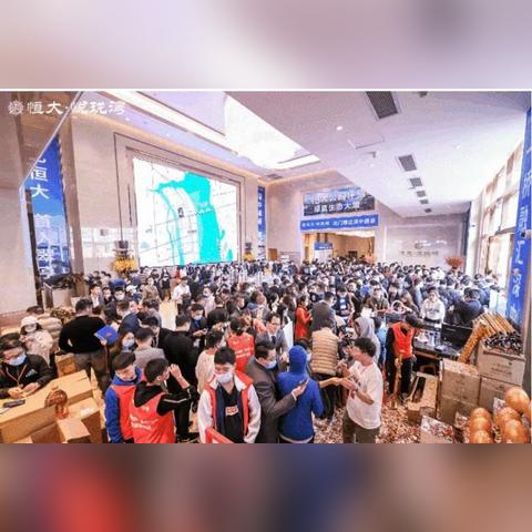 东莞市二手房子限购吗的长尾关键词有什么