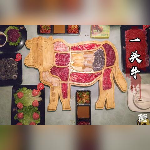 长沙顶福胜火锅相关长尾关键词有哪些