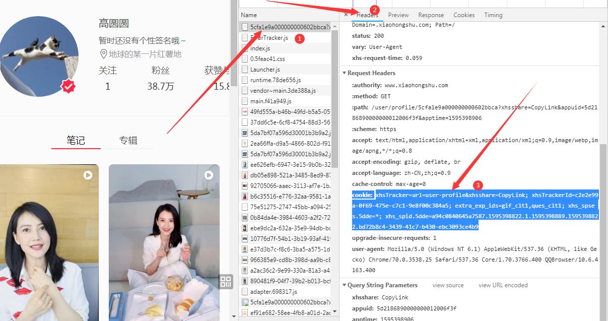 小紅書照片怎么保存到相冊_小紅書不保存視頻在相冊如何設(shè)置 運(yùn)營百科
