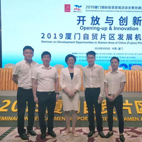 厦门市自贸区在什么地方