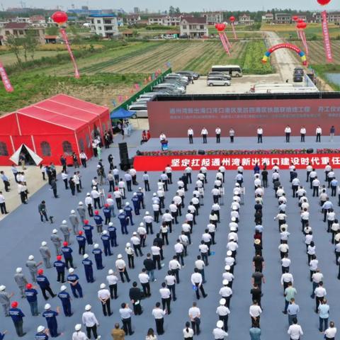 南通市跨境电商平台 衍生的长尾关键词有什么