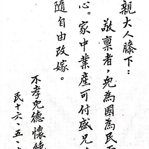 厦门市拘留所位置在哪里