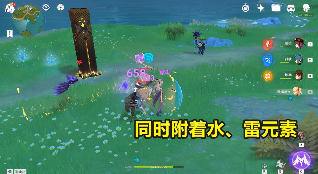 原神怎么永久附着雷元素（原神凯亚和七七可以组队吗）