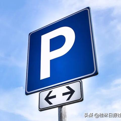 桂林市福利医院多久下县城