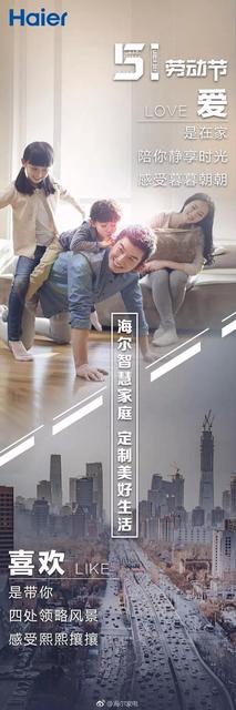 2020抖音五一劳动节热门文案说说大全