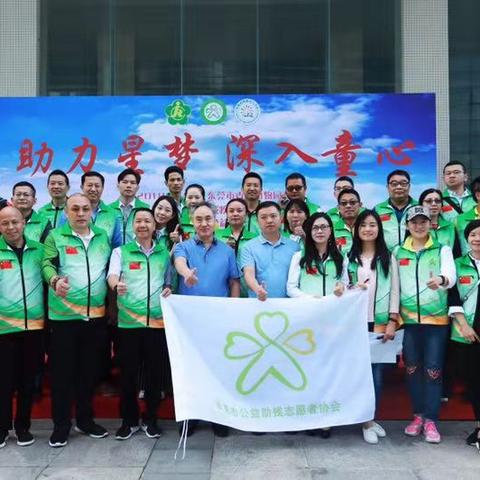 东莞市志愿者等级怎么分