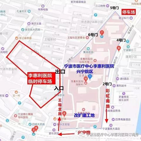 宁波市兴宁路属于什么区