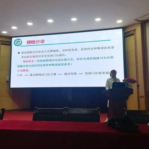 武汉市哪个妇保院好