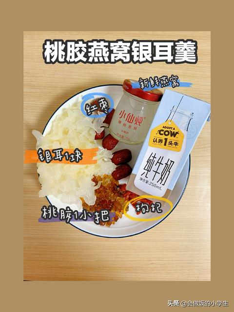 宝宝春天补钙补脑食物