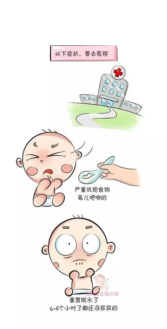 手足口病不吃药能自愈吗