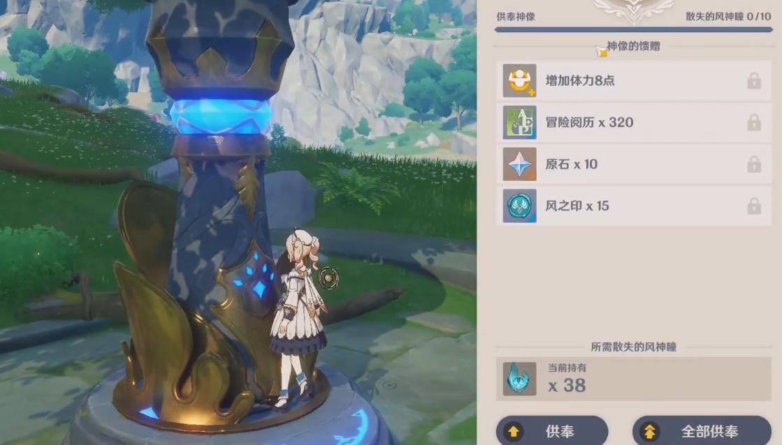 手机原神怎么和神像共鸣(原神主角怎么换双元素)