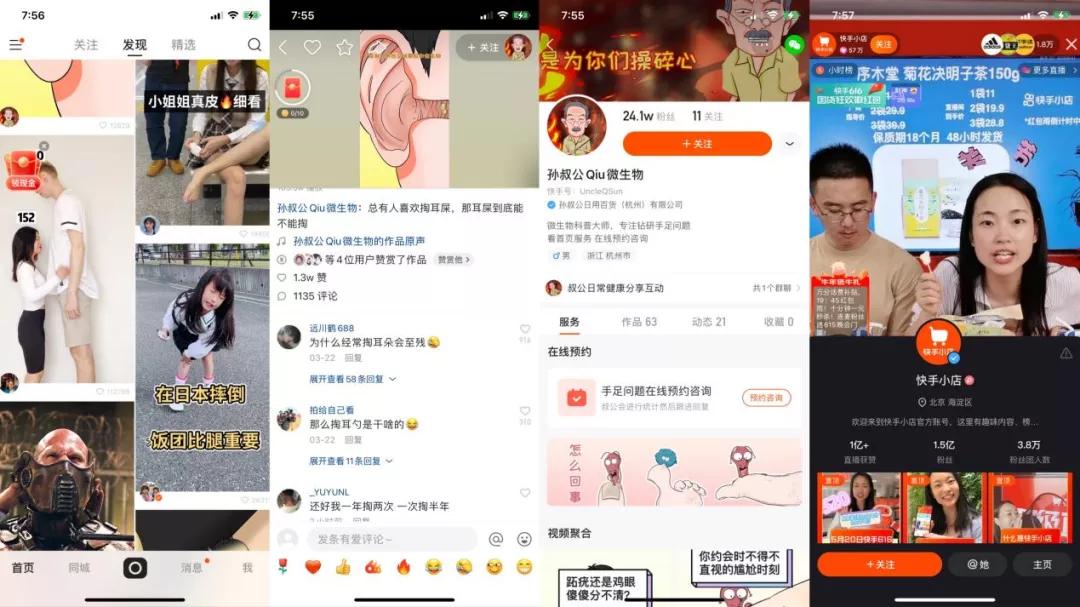 快手代涨方案咋选?个人创作者与企业号差异大揭秘