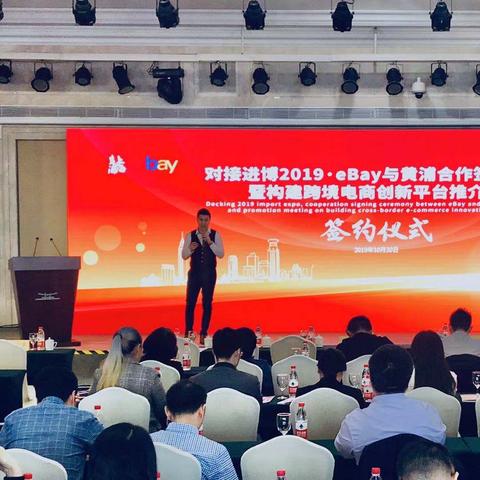 黄浦区跨境电商仓库运营的相关长尾关键词有哪些