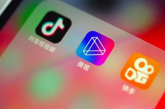 腾讯“短视频+电商”模式启动！网友：我创业的机会终于来了