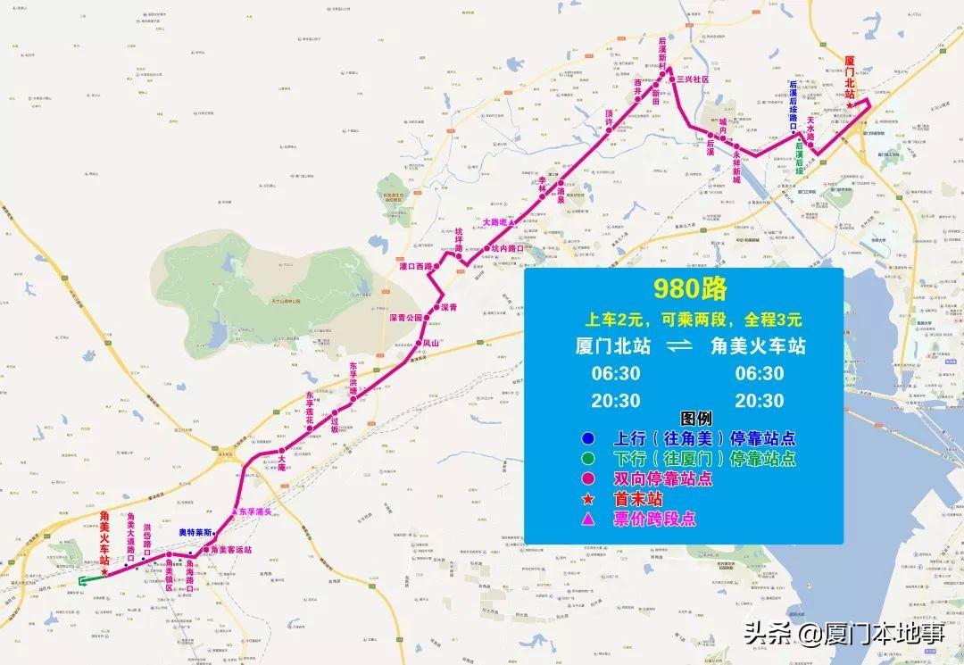 漳州北站有什么美食（诏安有什么特产）