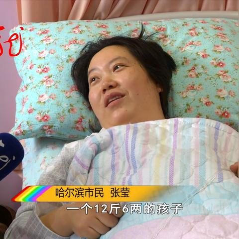 哈尔滨孕检哪家好相关长尾关键词有哪些