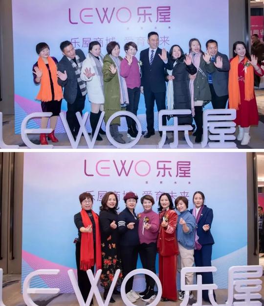 重磅消息！三八妇乐lewo乐屋商城今天正式上线啦