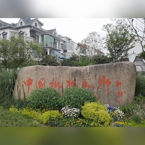 杭州市市民什么意思
