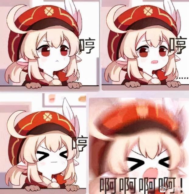 原神防御乘区怎么算（原神防御有用吗）