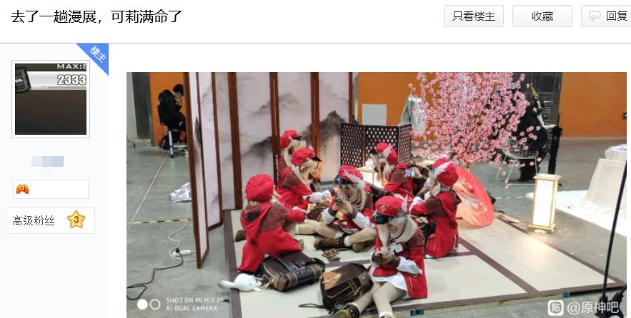 原神怎么解锁离月行人等级（老子的经历和时代背景是怎样的）